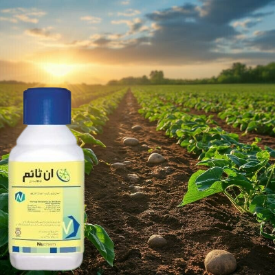 herbicides2