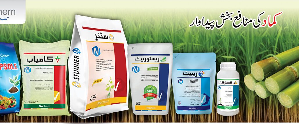 nuchem sugercane 1
