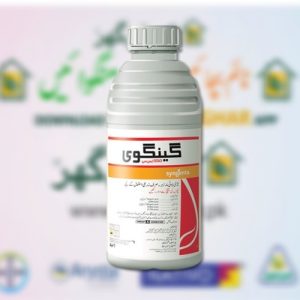 Gengwei 55SC 1litre Syngenta Mesotrione 50g