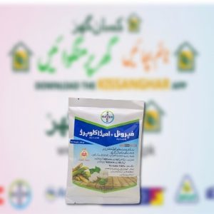 Fipronil + Imidacloprid 40WG 100GM