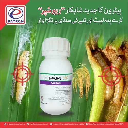 Rehbar Super Insecticide